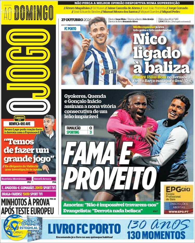 روزنامه ورزشی  اوجوگو یکشنبه 6 آبان 1403 