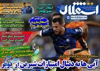 ادامه مطلب...