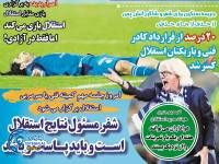 ادامه مطلب...