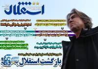 ادامه مطلب...