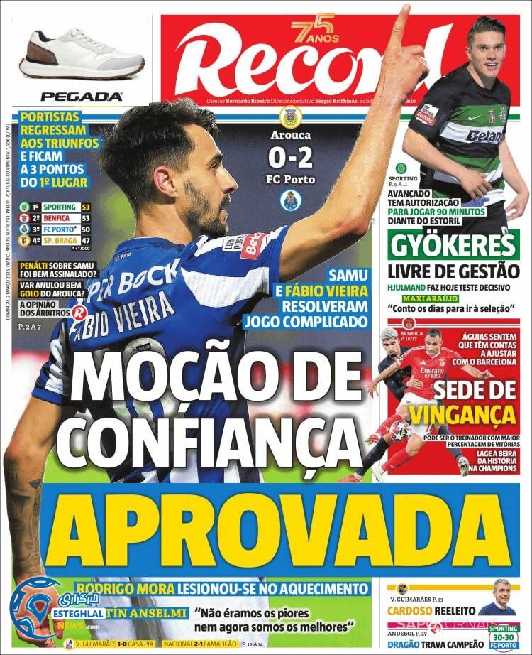 روزنامه  ورزشی  رکورد یکشنبه 12 اسفند 1403 