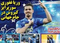 ادامه مطلب...