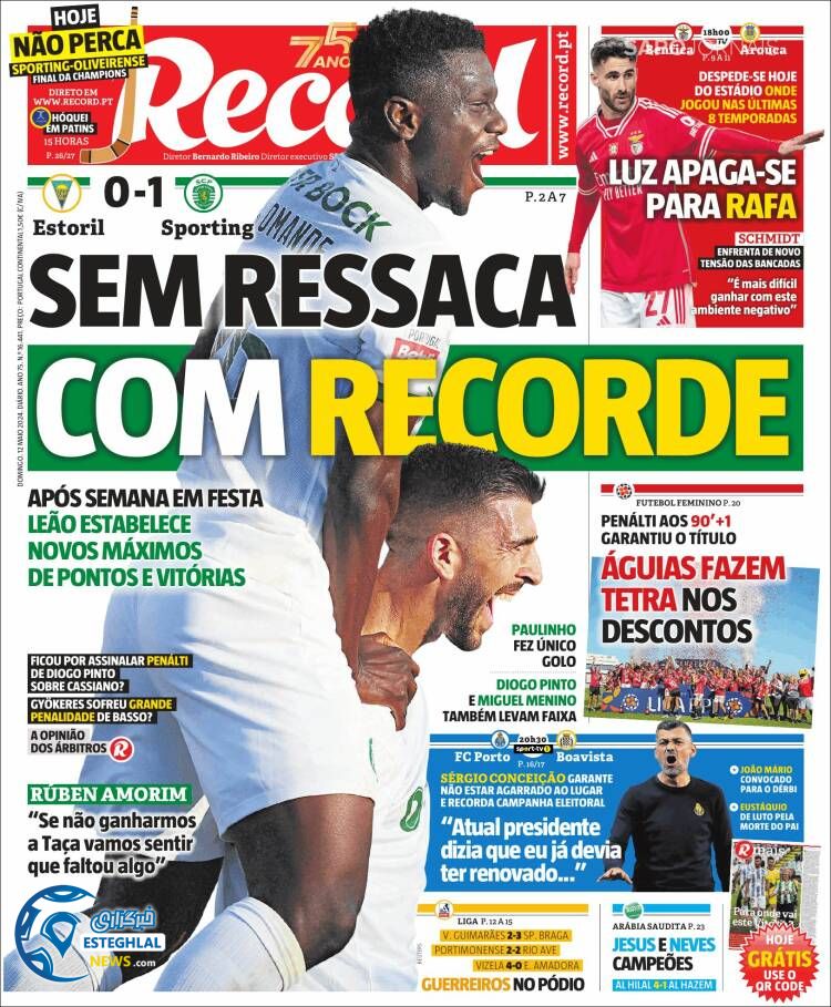 روزنامه ورزشی رکورد یکشنبه 23 اردیبهشت 1403 