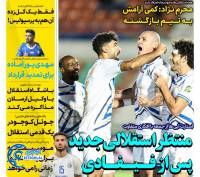 ادامه مطلب...