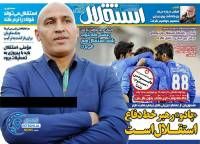 ادامه مطلب...