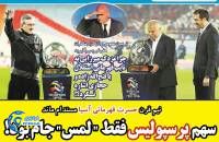 ادامه مطلب...