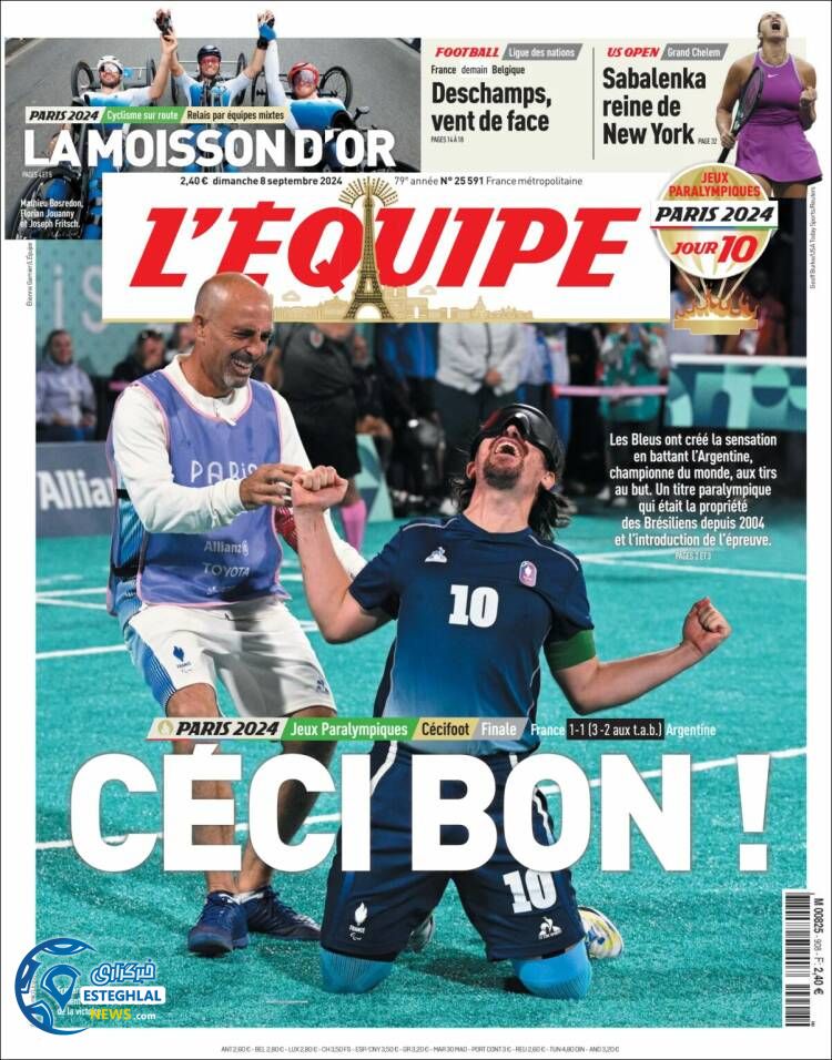 روزنامه  ورزشی اکیپ یکشنبه 18 شهریور 1403 