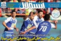 ادامه مطلب...