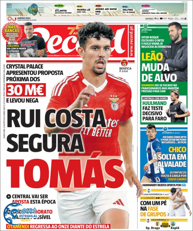 روزنامه ورزشی رکورد پنجشنبه 1 شهریور 1403 