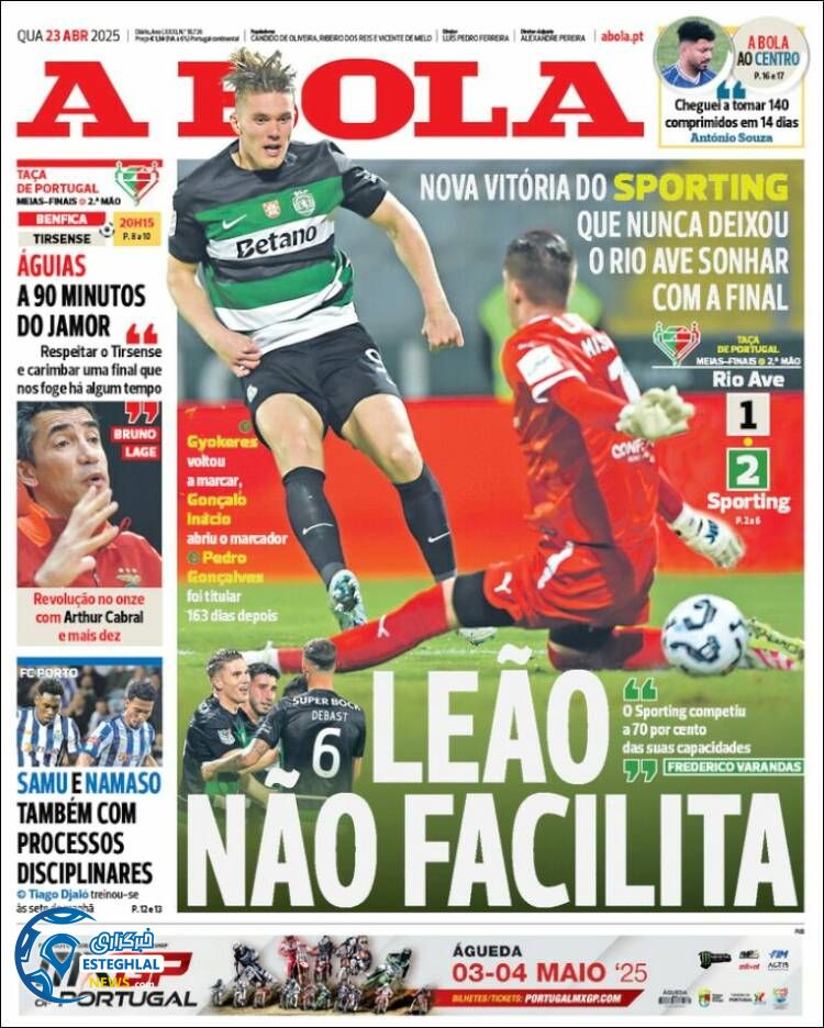 روزنامه ورزشی آبولا چهارشنبه 3 اردیبهشت 1404  