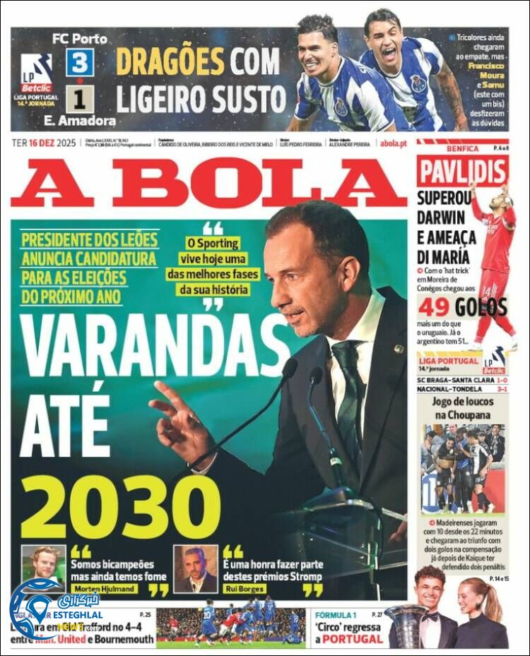 روزنامه  ورزشی آبولا  سه شنبه 25 آذر 1404 