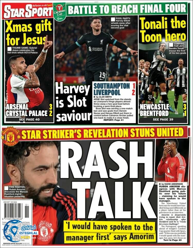 روزنامه ورزشی استار اسپورت پنجشنبه 29 آذر 1403 