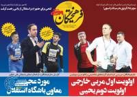 ادامه مطلب...