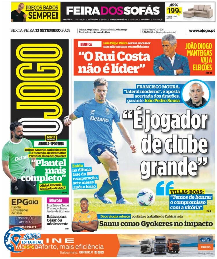 روزنامه ورزشی  اوحوگو جمعه 23 شهریور 1403 