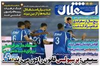 ادامه مطلب...