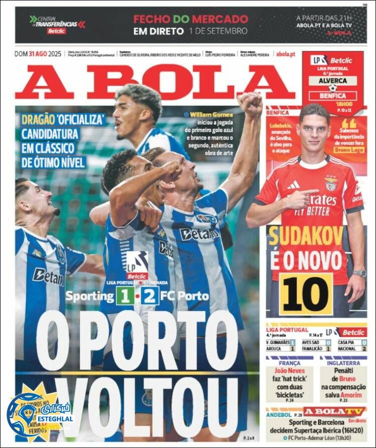 روزنامه ورزشی آبولا  یکشنبه 9 شهریور 1404 