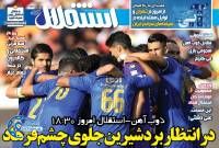 ادامه مطلب...