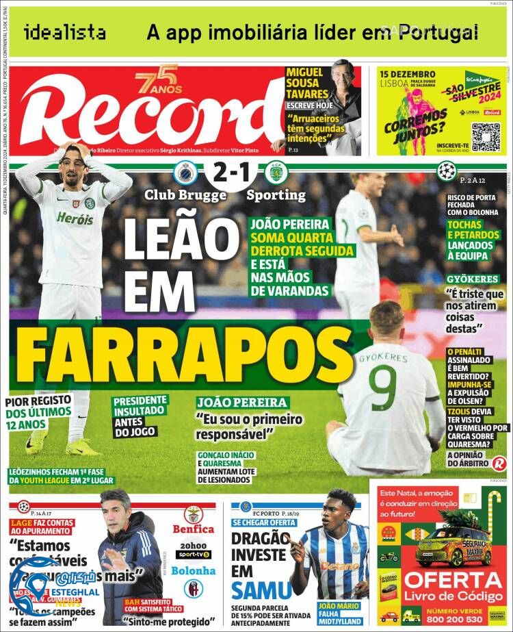 روزنامه  ورزشی رکورد چهارشنبه 21 آذر 1403 