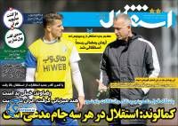 ادامه مطلب...