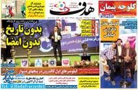 ادامه مطلب...