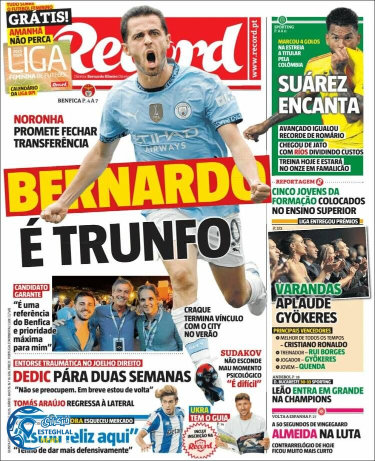 روزنامه ورزشی رکورد  پنجشنبه 20 شهریور 1404 