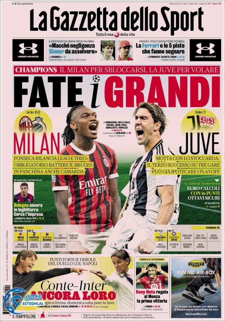 روزنامه ورزشی توتو اسپورت سه شنبه 1 آبان 1403  