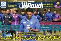 ادامه مطلب...