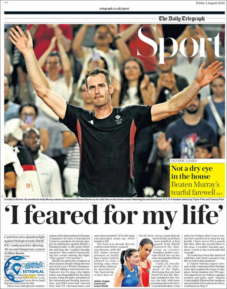 روزنامه ورزشی تلگراف اسپورت جمعه 12 مرداد 1403 