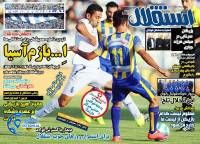 ادامه مطلب...