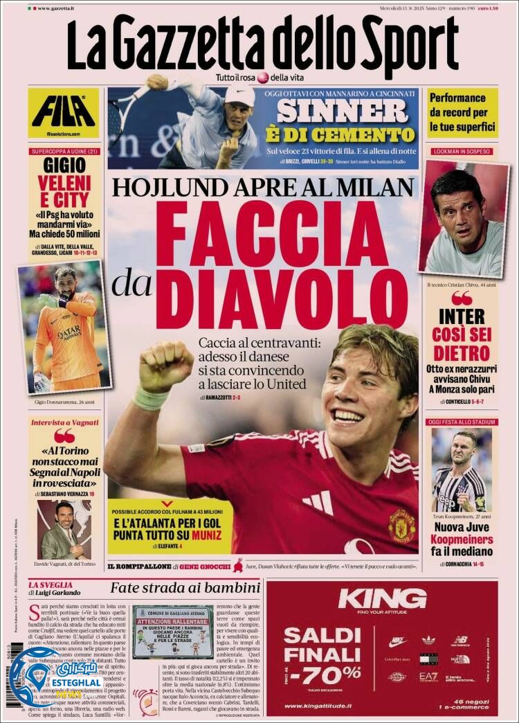 روزنامه  ورزشی گاتزتا دلو اسپورت چهارشنبه 22 مرداد 1404 