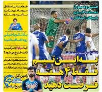 ادامه مطلب...