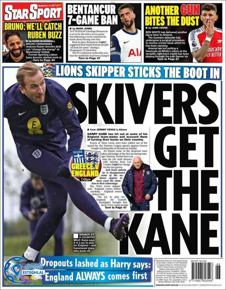 روزنامه ورزشی استار اسپورت پنجشنبه 24 آبان 1403 