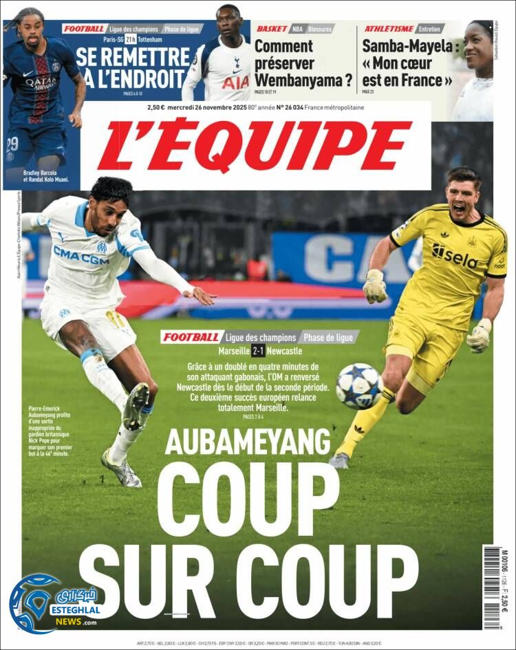 روزنامه  ورزشی اکیپ  چهارشنبه 5 آذر 1404  