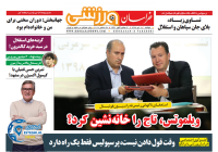 ادامه مطلب...