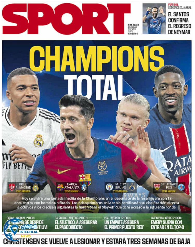 روزنامه  ورزشی  اسپورت چهارشنبه 10 بهمن 1403  