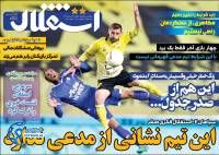 ادامه مطلب...