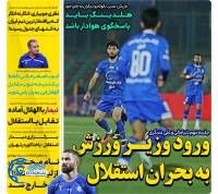 ادامه مطلب...