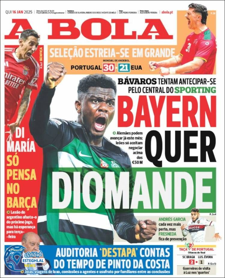 روزنامه  ورزشی آبولا پنجشنبه 27 دی 1403 