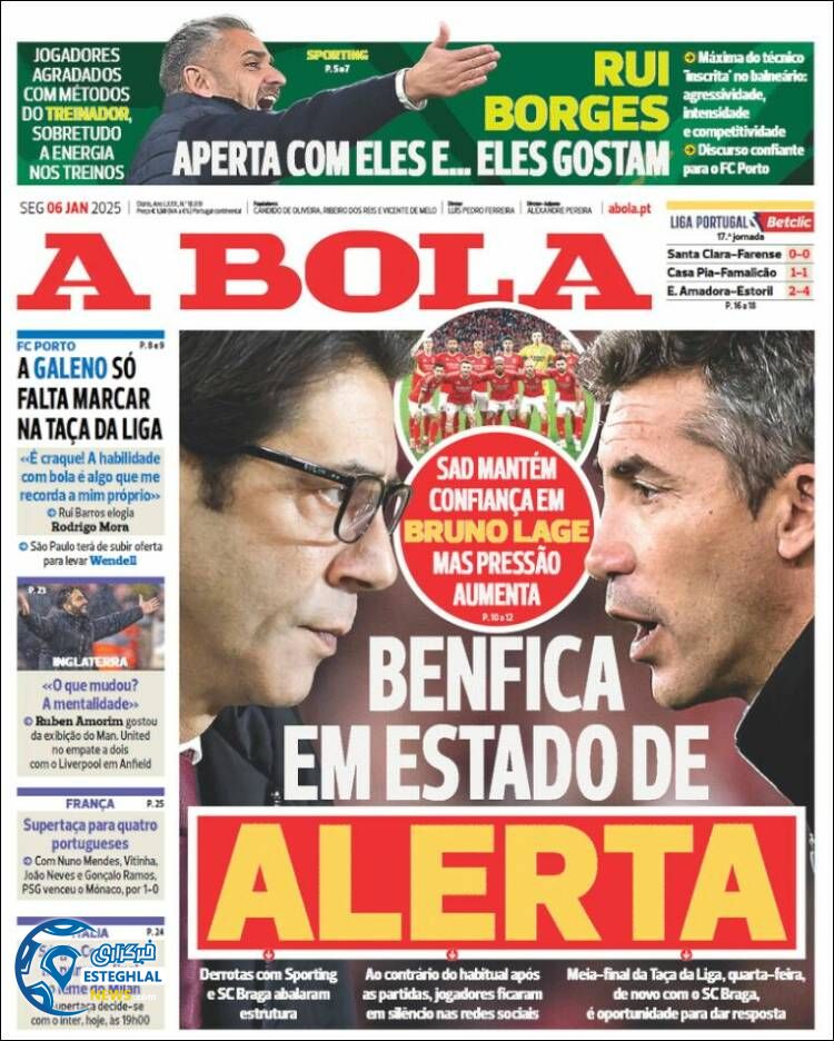 روزنامه ورزشی آبولا دوشنبه 17 دی 1403 