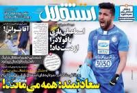 ادامه مطلب...