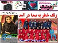 ادامه مطلب...