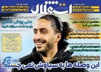 ادامه مطلب...