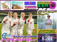 ادامه مطلب...