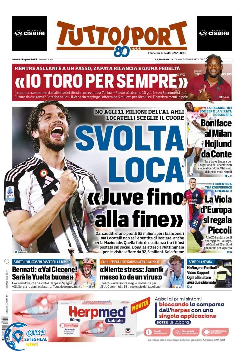 روزنامه ورزشی توتو اسپورت پنجشنبه 30 مرداد 1404 