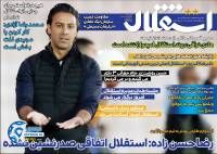 ادامه مطلب...