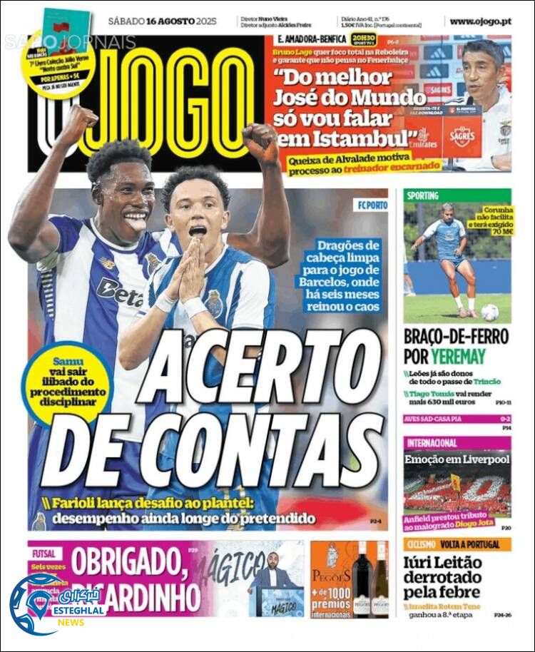 روزنامه  ورزشی اوجوگو شنبه 25 مرداد 1404  