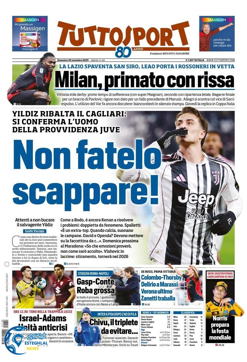 روزنامه ورزشی توتو اسپورت یکشنبه 9 آذر 1404 