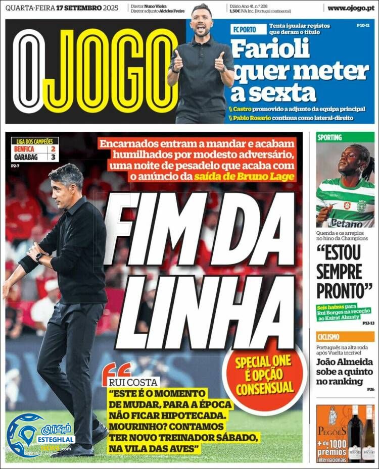 روزنامه ورزشی اوجوگو  چهارشنبه 26 شهریور 1404 