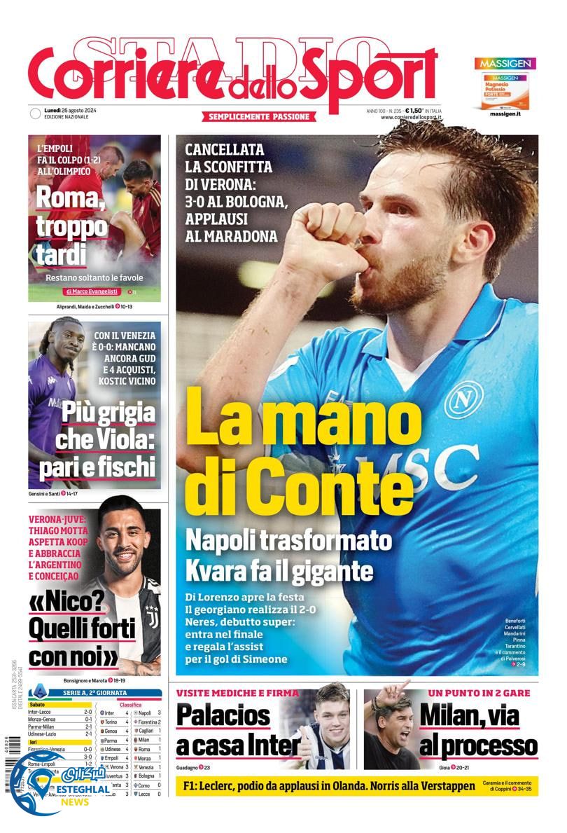 روزنامه  ورزشی کوریره دلو اسپورت دوشنبه 5 شهریور 1403 