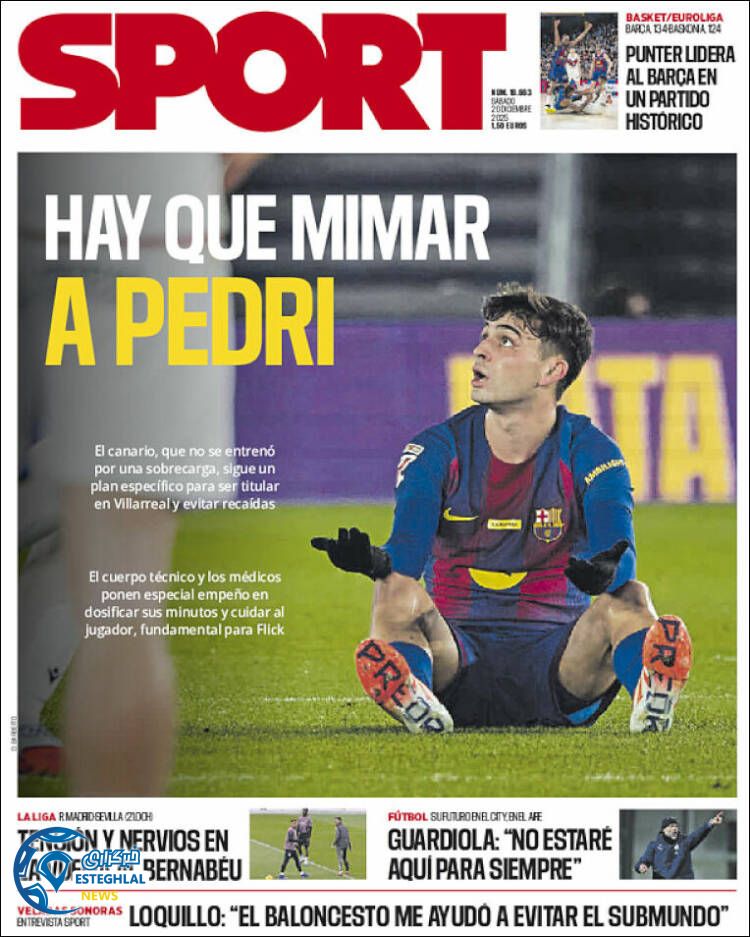 روزنامه  ورزشی اسپورت  شنبه 29 آذر 1404 